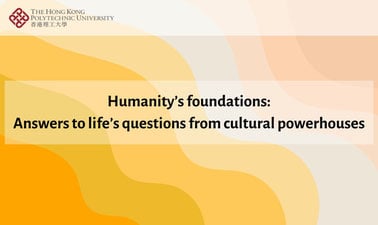 Humanities in Focus