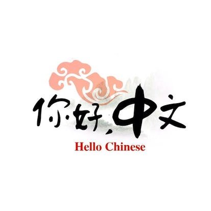 Learn Mandarin Chinese