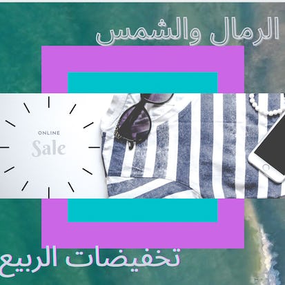 إنشاء تصاميم تسويقية مذهلة باستخدام كانفا