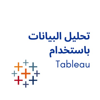 انشاء Portfolio شخصي باستخدام Microsoft Powerpoint