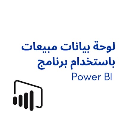 التشفير باستخدام بايثون: تشفير البيانات باستخدام key pairs