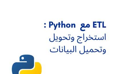 Aprenda Javascript sin experiencia previa en programación