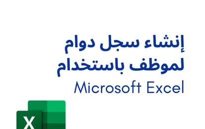 تحليل البيانات باستخدام بايثون: تحليل حملات التسويق